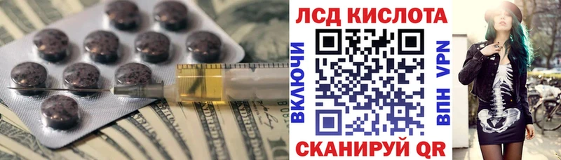 Лсд 25 экстази кислота  даркнет сайт  Смоленск 