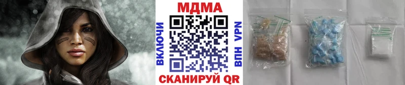 MDMA Molly  Смоленск 