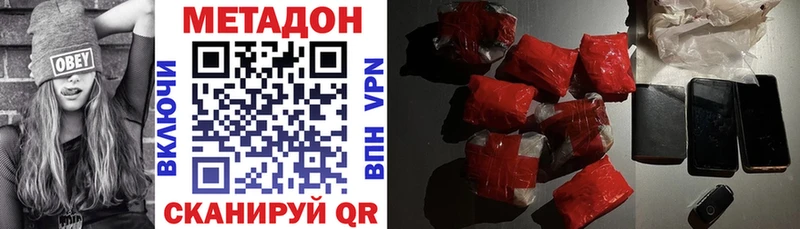 ссылка на мегу ONION  Смоленск  МЕТАДОН methadone 