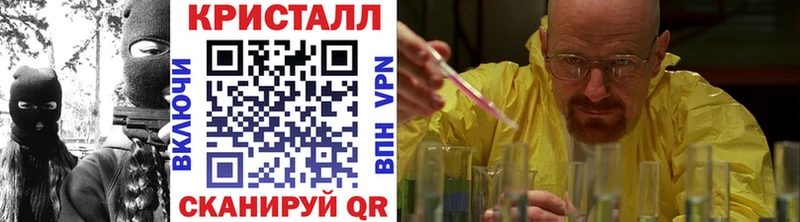 Метамфетамин мет  гидра как зайти  Смоленск 