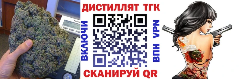 где купить наркоту  Смоленск  ТГК жижа 