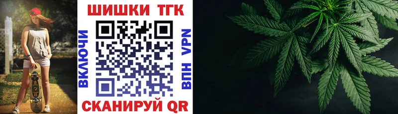 МАРИХУАНА THC 21% Смоленск
